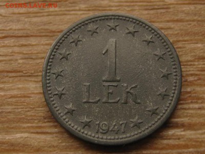 Албания 1 лек 1947 до 27.05.16 в21.00М - IMG_4117.JPG