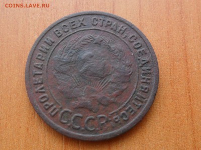 1 копейка 1925г.До 27.05.2016г. 22-00 мск. - SAM_3932.JPG