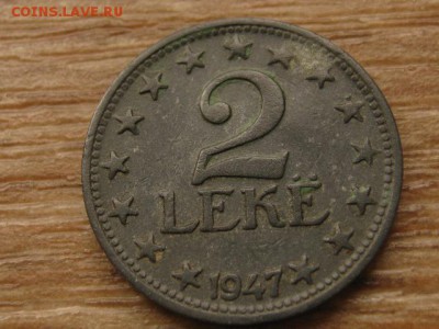 Албания 2 лека 1947 до 27.05.16 в21.00М - IMG_4119.JPG