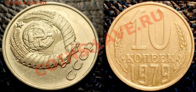 10к.79;81;83;86;89гг.раскол Шт.до 15.11.10г. в21-00Москвы. - DSC02844.JPG