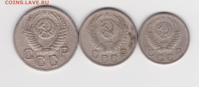 10.15.20 коп 1952г до 1.06.16. - 52.