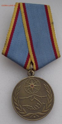 медаль МЧС,до 27.05 в 22.00мск - 18.JPG