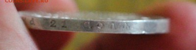 Рубль 1900 ФЗ (27.05.2016 22.00) - IMG_4685.JPG