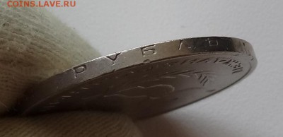 1 рубль СССР 1986 Год мира "шалаш"_2 до 25.05.2016г 22-00 - DSC00351.JPG