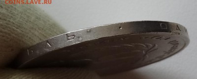 1 рубль СССР 1986 Год мира "шалаш"_2 до 25.05.2016г 22-00 - DSC00349.JPG