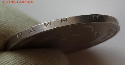 1 рубль СССР 1986 Год мира "шалаш"_2 до 25.05.2016г 22-00 - DSC00347.JPG