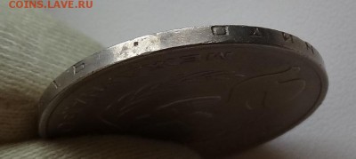 1 рубль СССР 1986 Год мира "шалаш"_2 до 25.05.2016г 22-00 - DSC00346.JPG