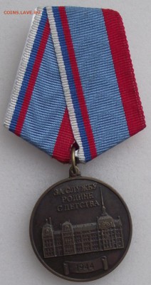 медаль выпускнику НВМУ,до 27.05 в 22.00 - 22.JPG