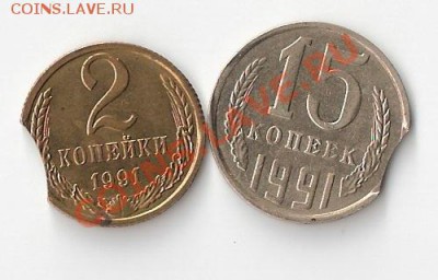 2коп.15коп.1991г.выкус.14.11.10 . 22-00мск. - сканирование0001