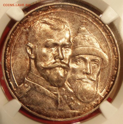 NGC MS62 - Рубль 1913 ВС "300 ЛДР" до 29.05.16 - 22:00 - P1010201.JPG