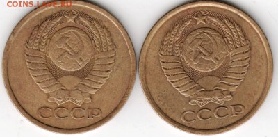 5 копеек 1981 г. Ф131 и Ф132 до 01.06.16 г. в 10.00 - Scan-160524-0019