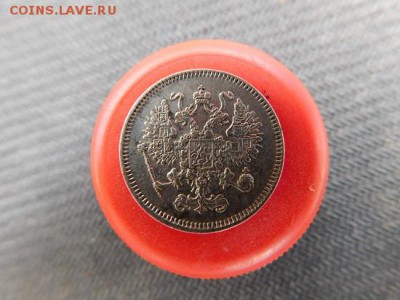10 копеек 1861 год - DSCN1569.JPG