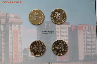 Казахстан 10 лет тенге 2003, оф. буклет до 28.05.16  21:00 - IMG_1834.JPG