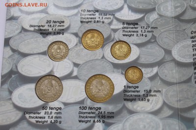 Казахстан набор 2002 официальный буклет до 28.05.16 21:10 - IMG_1844.JPG