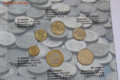Казахстан набор 2002 официальный буклет до 28.05.16 21:10 - IMG_1840.JPG
