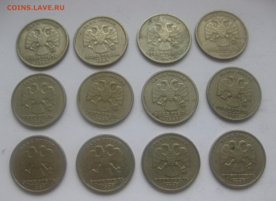 1 рубль 1999 Пушкин-12 штук - IMG_8261.JPG