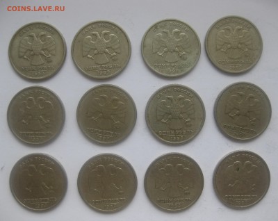1 рубль 1999 Пушкин-12 штук - IMG_8260.JPG