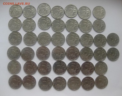 5 рублей 2015 -44 штуки - IMG_8286.JPG