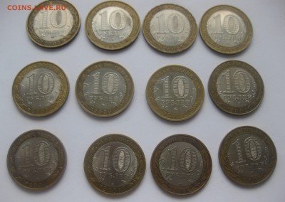 10 рублей -12 штук - IMG_8294.JPG