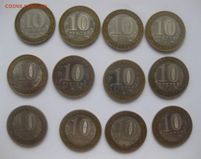 10 рублей -12 штук - IMG_8293.JPG