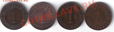 Германия 1 пфенниг 1923G,24G,D,27E до 14.11 21.00мск - Германия 1 пфенниг 1923-27-2