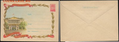 ХМК 1959.С Праздником Великого Октября!** - МК 1959. С праздником великого Октября