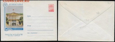 ХМК 1957. 250 лет Ленинграда. Смольный ** - ХМК 1957. Смольный
