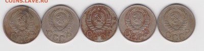 20 копеек 1941,1943-1946г до 1.06.16 - 41-46.