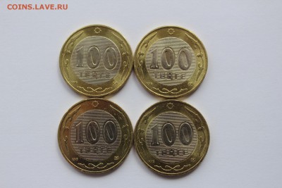 Казахстан набор 10 лет тенге, unc, с рубля до 28.05.16 - IMG_2404.JPG