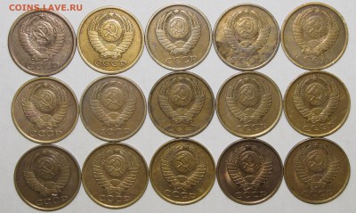 5 копеек 1961-91 (15шт) до 28 мая 22:00 - IMG_0066.JPG
