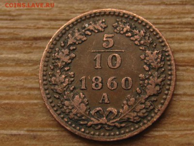 10 крейцеров 1860 до 27.05.16 в21.00М - IMG_4099.JPG
