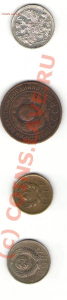 3 копейки 1924, 2 копейки 1936 и 15 коп 1957 - Монетки 20004