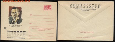 ХМК 1973. С. В. Рахманинов* - ХМК 1973. Рахманинов
