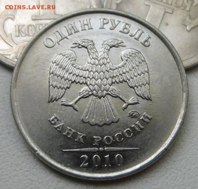 1р 2010 ММД Шт. А6 ? - 1.JPG