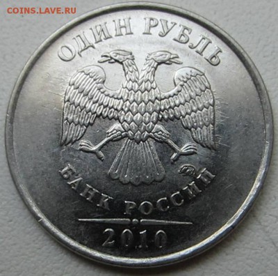 1р 2010 ММД Шт. А6 ? - 3.JPG
