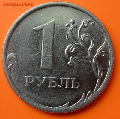 1р 2010 ММД Шт. А6 ? - 4.JPG