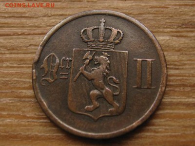 Норвегия 2 оре 1877 до 27.05.16 в21.00М - IMG_4143.JPG