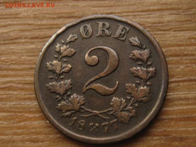 Норвегия 2 оре 1877 до 27.05.16 в21.00М - IMG_4142.JPG
