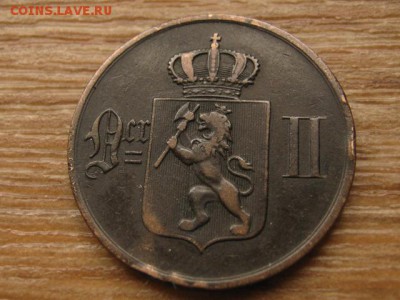 Норвегия 5 оре 1876 до 27.05.16 в21.00М - IMG_4145.JPG