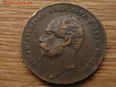 Швеция 2 оре 1858 до 27.05.16 в21.00М - IMG_4147.JPG