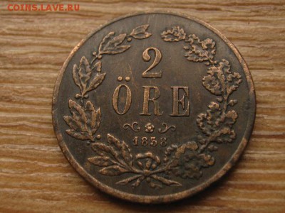 Швеция 2 оре 1858 до 27.05.16 в21.00М - IMG_4146.JPG