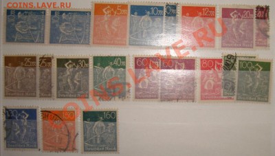 КОЛЛЕКЦИЯ ПОЧТОВЫХ МАРОК РЕЙХА ДО 17.11.10 21.00 мск - DSC06202.JPG