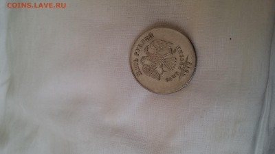 Не прочекан 5р. 2012г. - 20160525_120452