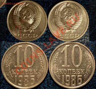 10к.раскол Шт.85г.тройня; 86;90гг. до16.11.10г. 21-00М - DSC02833.JPG