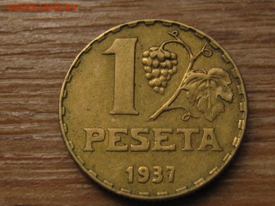 Испания 1 песета 1937 до 27.05.16 в21.00М - IMG_5107.JPG
