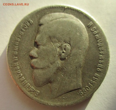 вопрос по гурту рубля 1898 - IMG_3584.JPG