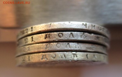 вопрос по гурту рубля 1898 - IMG_3598.JPG
