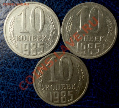 10к.раскол Шт.85г.тройня; 86;90гг. до16.11.10г. 21-00М - DSC02777.JPG