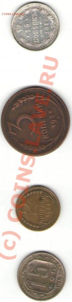 3 копейки 1924, 2 копейки 1936 и 15 коп 1957 - Монетки аверс