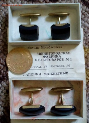 Поиск монет в заброшенных домах - IMG_20160525_162823.JPG